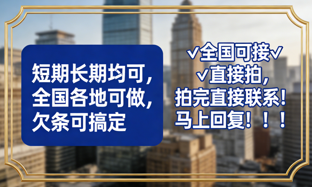 应急借款
