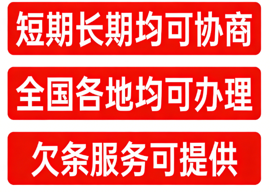 小额短期