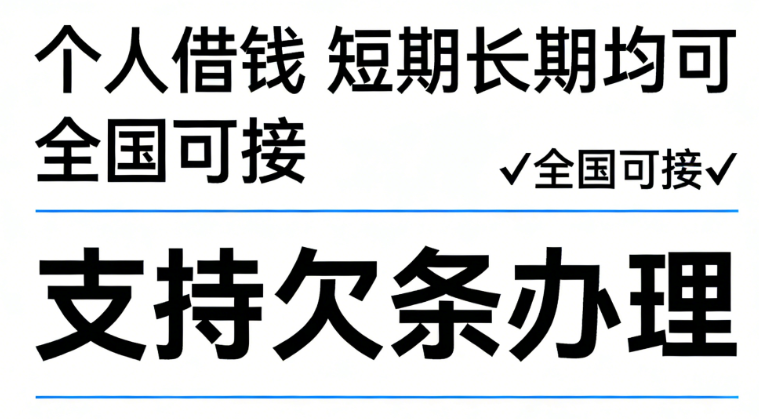 大额空放
