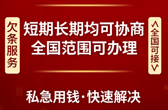正规公司