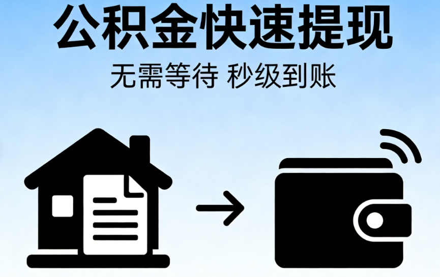 提取实操